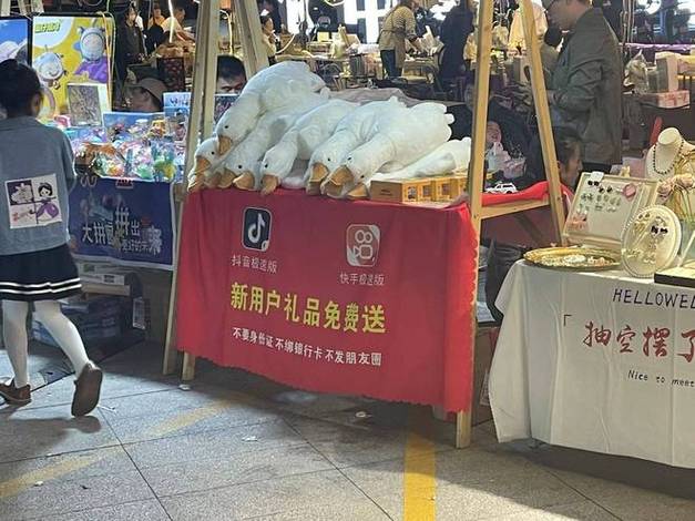 抖音在线互赞网站-快手自动推广引流下单秒到账-抖音24小时自助点赞下单诚信-图1