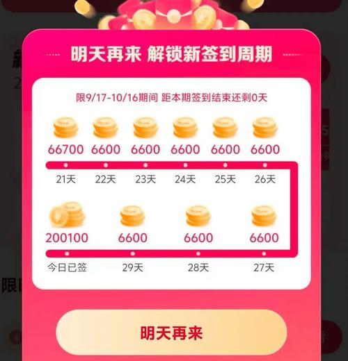 抖音涨粉快手秒单,自助下单真能免费秒单?-图2 抖音涨粉快手秒单,自助下单真能免费秒单?-图2