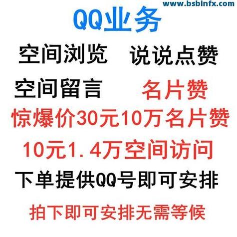 买抖音赞自助下单平台-dy下单业务低价下单网站-dy赞自助下单平台-图3