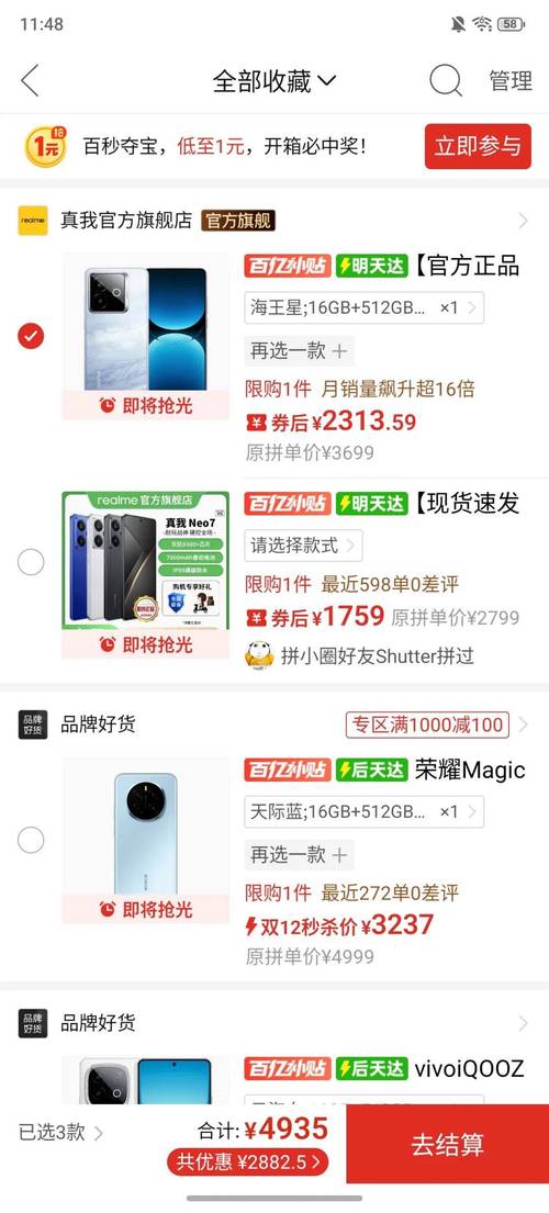 抖音快手自助涨浏览低价网址靠谱吗？-图2