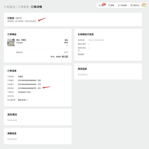 1元涨1000赞？快手直播人气自助下单真免费？-图1