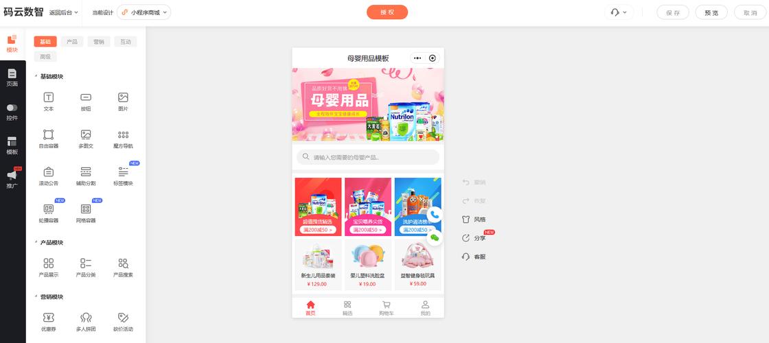 e平台dy赞自助下单便宜吗？24小时微信付款业务如何？-图2