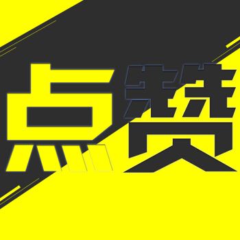 KS一元1000赞24小时自助下单抖音业务靠谱吗？-图1