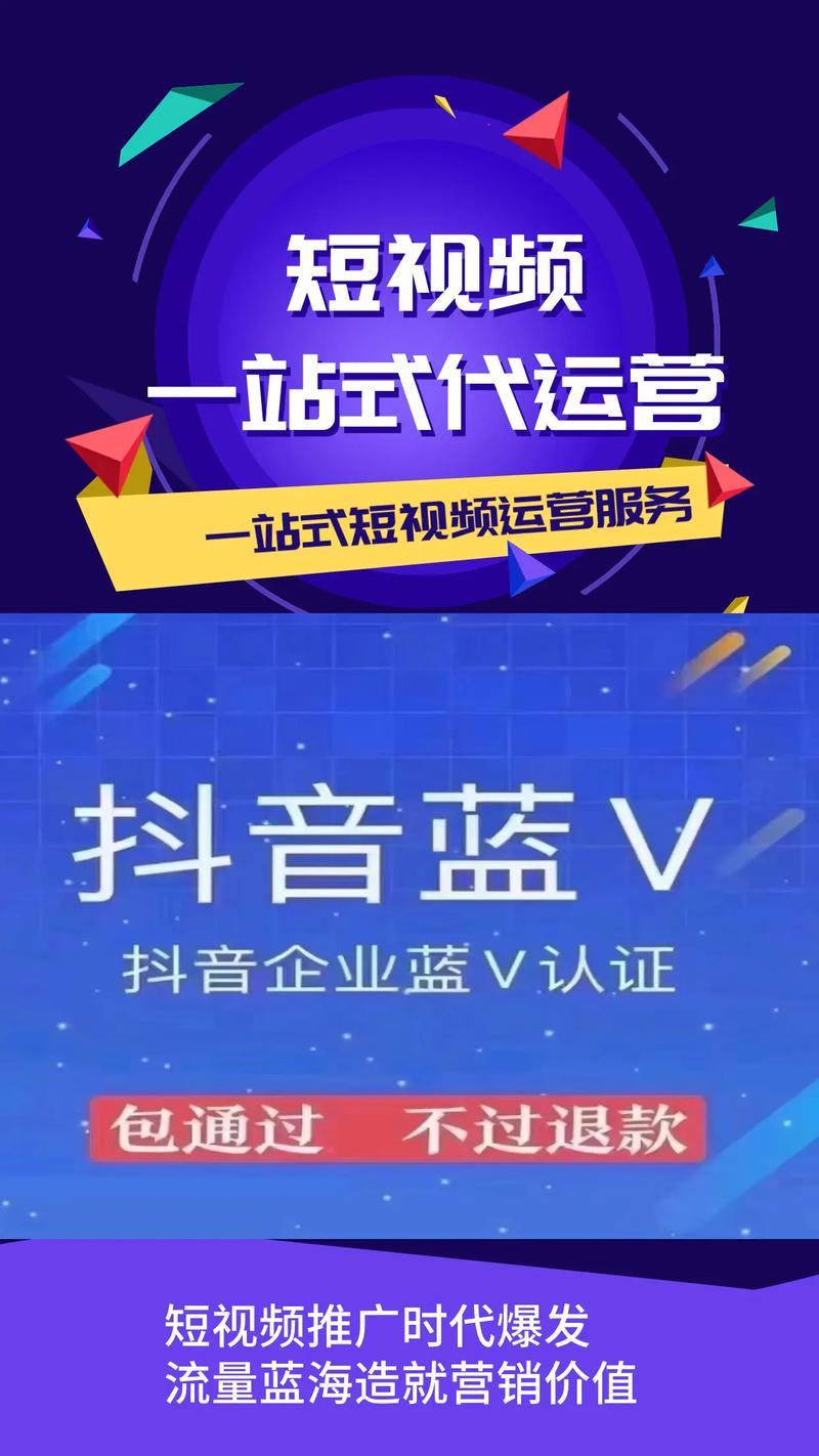 Ks抖音代涨自助秒单低价，24小时运营效果可靠吗？-图3