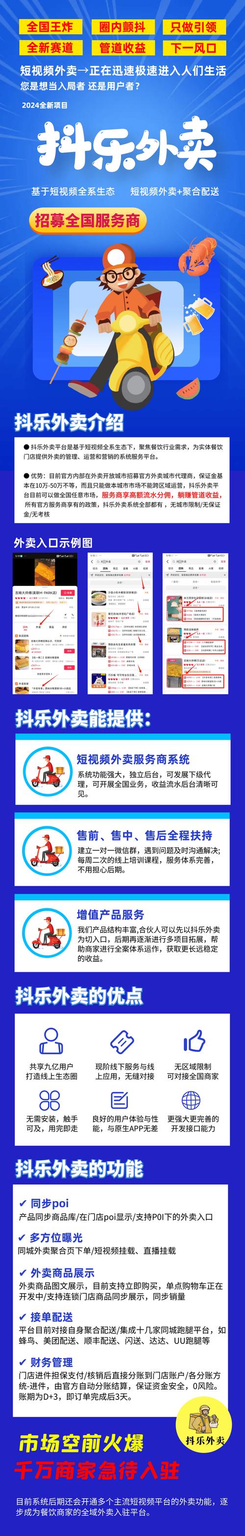 抖音快手业务自助平台便宜秒到账全自动？-图1