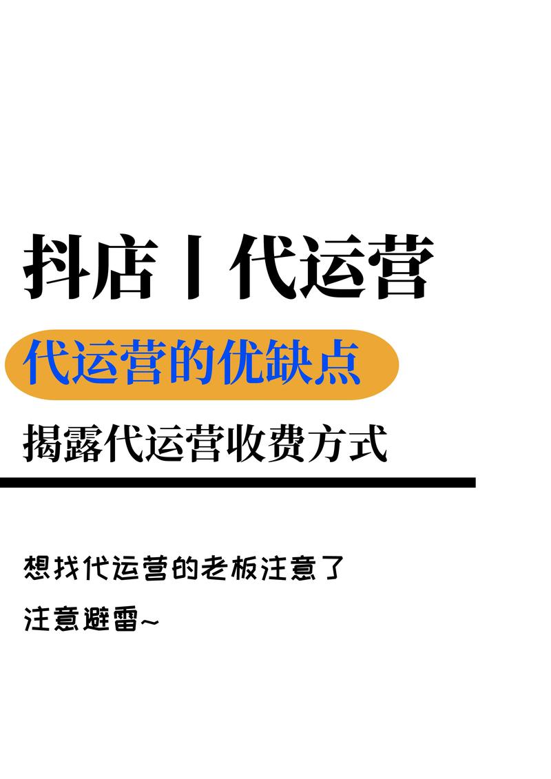 抖音自助下单软件、代涨代理涨播放量网站靠谱吗？-图1