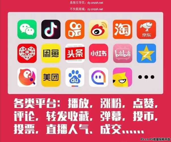 快手抖音真人秒涨平台，全网最低价是否真实？-图3