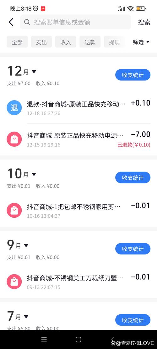 快手抖音自助下单平台低价秒到账,双击上限可信吗?-图2 快手抖音自助下单平台低价秒到账,双击上限可信吗?-图2