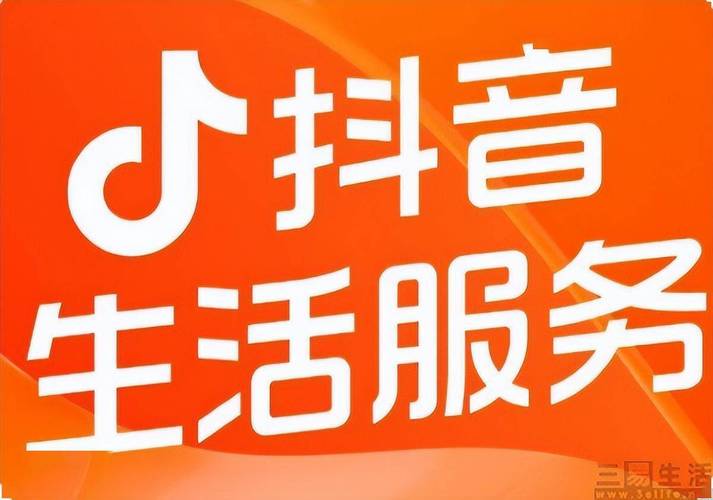 抖音快手自助下单是否24小时超低价免费？-图1
