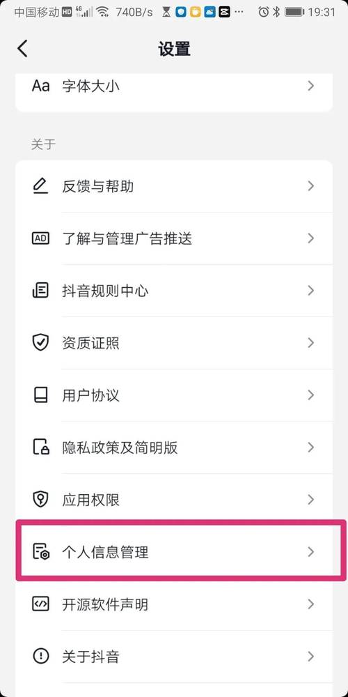自助下单平台低价涨播放代理业务效果可信吗？-图2