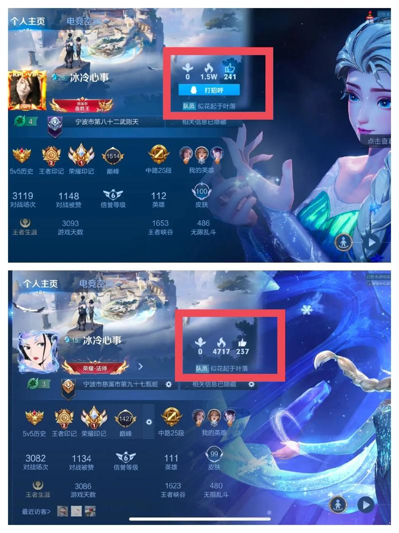 王者荣耀人气自助下单dy老马业务靠谱吗？-图2