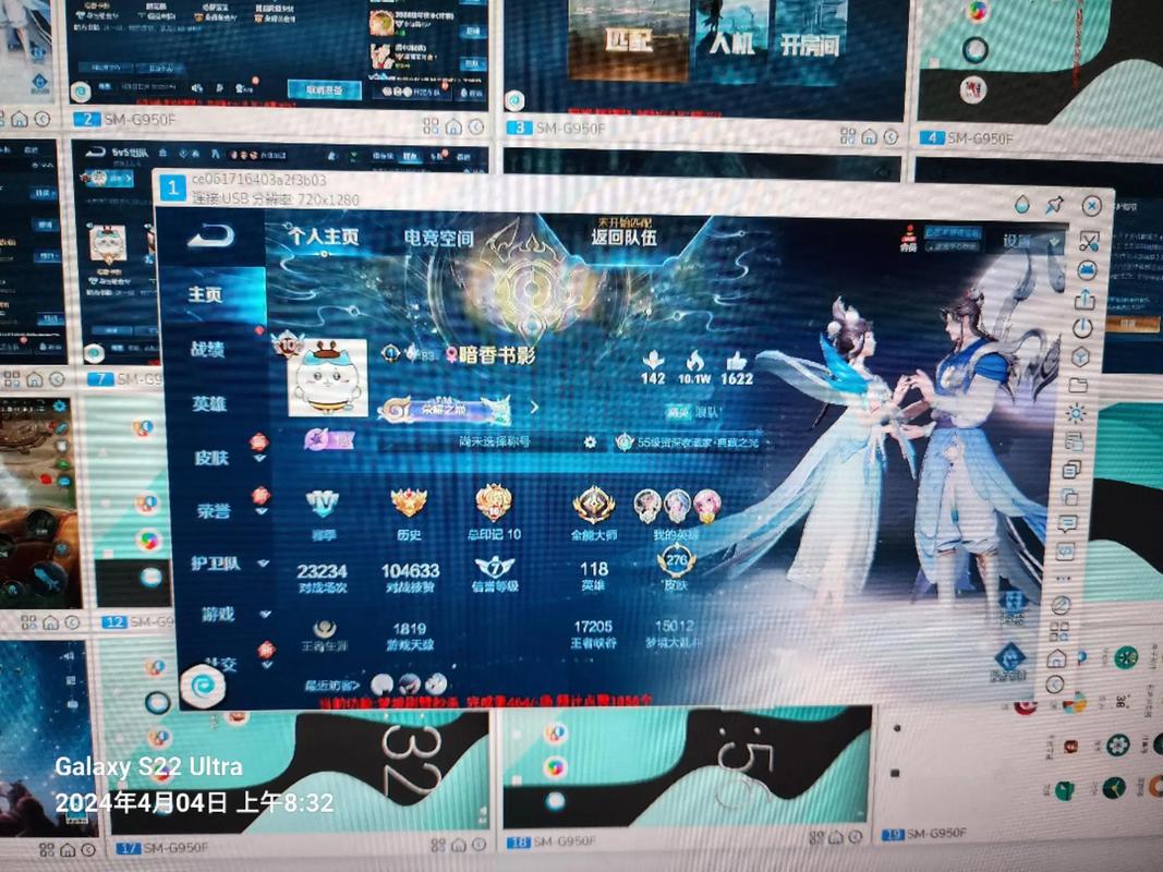 王者荣耀人气自助下单dy老马业务靠谱吗？-图3