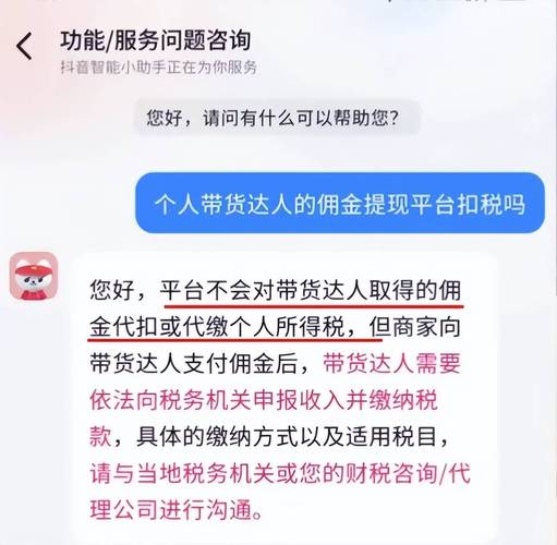 抖音小黄车自助下单在哪？24小时秒到账平台网址哪里找？-图1