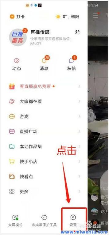 抖音快手QQ自助下单点赞平台是什么？-图1