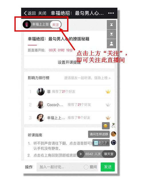 抖音快手QQ自助下单点赞平台是什么?-图2 抖音快手QQ自助下单点赞平台是什么?-图2