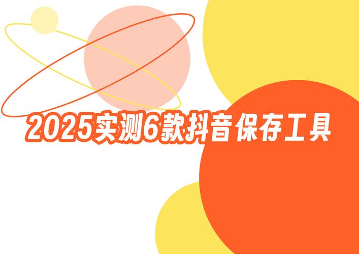 快手抖音自助下单低价业务如何免费操作?-图1 快手抖音自助下单低价业务如何免费操作?-图1