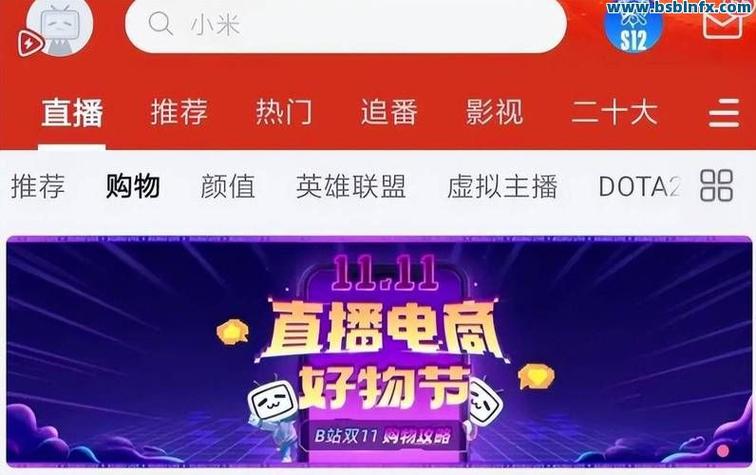 抖音刷业务低价自助下单24小时秒到账靠谱吗?-图1 抖音刷业务低价自助下单24小时秒到账靠谱吗?-图1