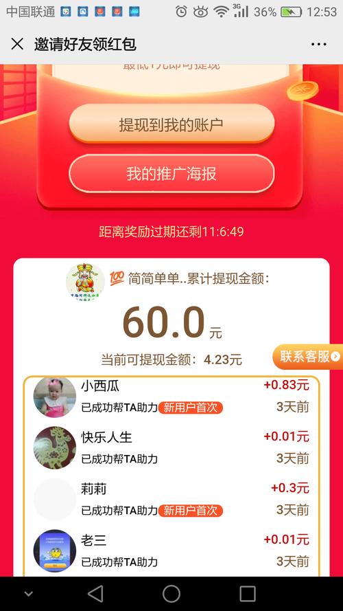 抖音刷业务低价自助下单24小时秒到账靠谱吗?-图3 抖音刷业务低价自助下单24小时秒到账靠谱吗?-图3