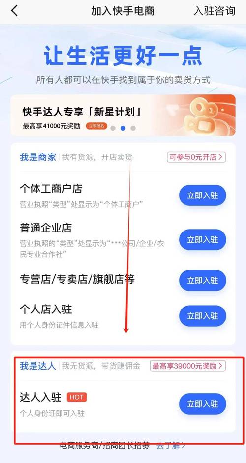 快手业务平台真人下单24小时秒到账可信吗?-图1 快手业务平台真人下单24小时秒到账可信吗?-图1