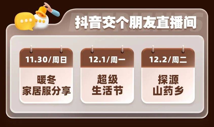 抖音业务平台24小时自助下单秒到账，靠谱吗？-图1