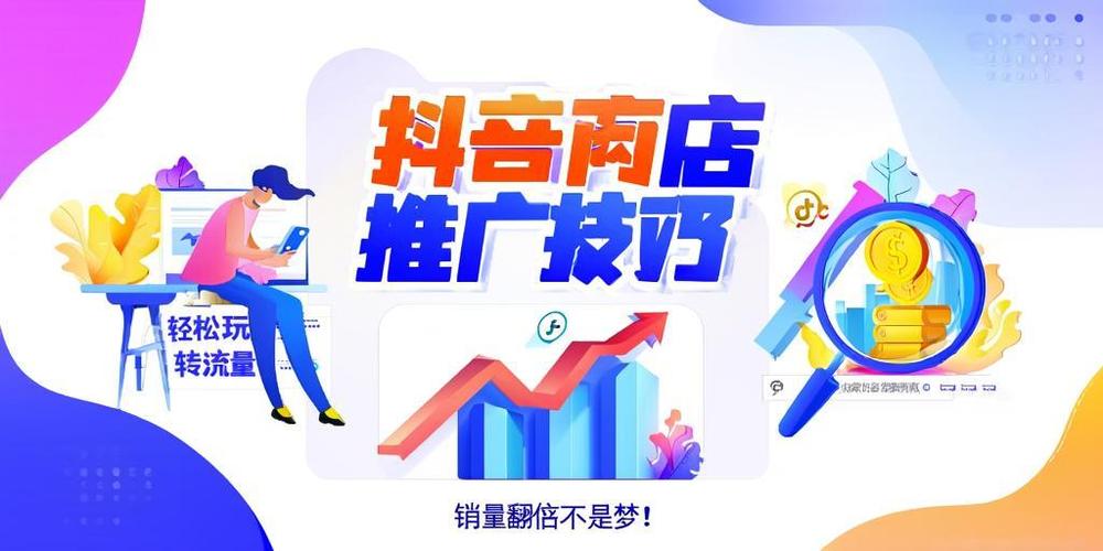 抖音赞自助下单平台便宜吗？小时到账可靠吗？-图2