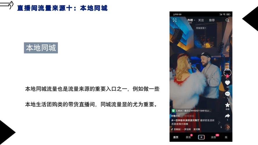 抖音粉丝播放量自助下单超低价，靠谱吗？-图2