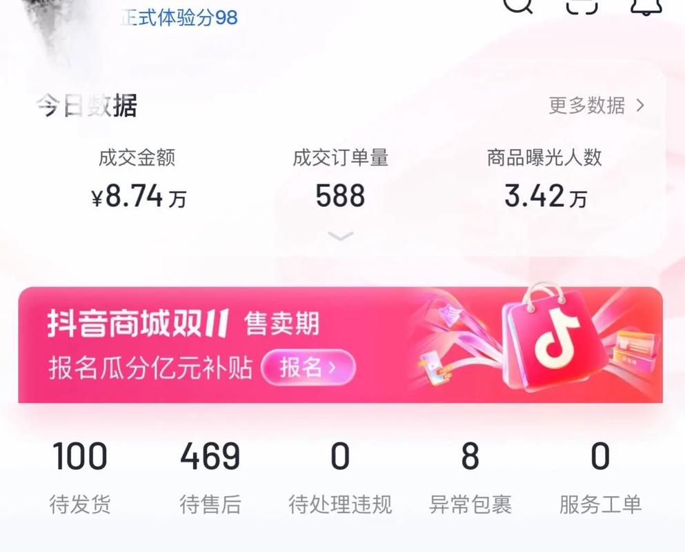 KS人气下单免费?自助真人服务靠谱吗?-图1 KS人气下单免费?自助真人服务靠谱吗?-图1