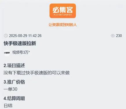 抖音快手超低价秒单+0.01涨赞,自助下单是否靠谱?-图1 抖音快手超低价秒单+0.01涨赞,自助下单是否靠谱?-图1