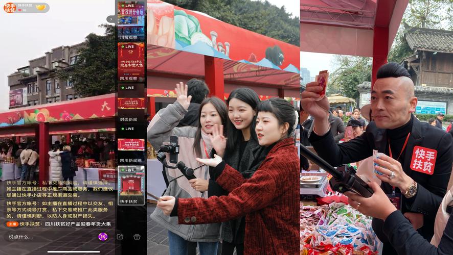 ks直播人气自助网站24小时低价下单靠谱吗？-图3