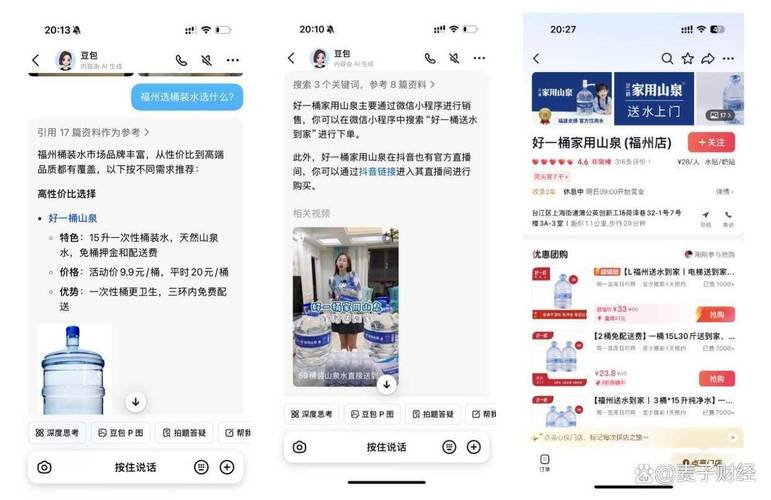 抖音播放量点赞24小时自助下单网址在哪?-图1 抖音播放量点赞24小时自助下单网址在哪?-图1