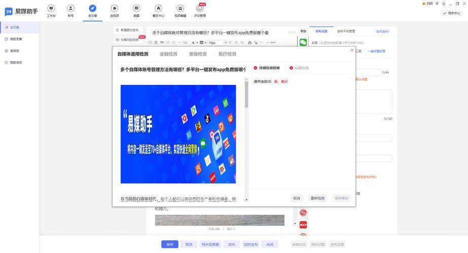 如何通过自助平台24小时提升快手抖音点赞量?-图2 如何通过自助平台24小时提升快手抖音点赞量?-图2