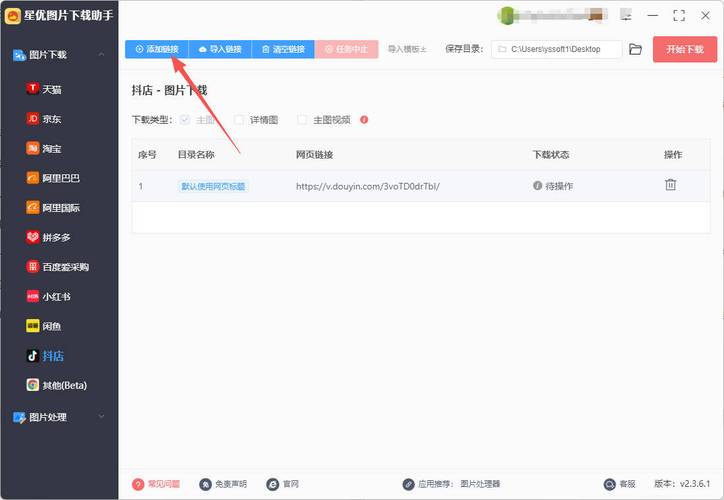如何找到抖音QQ业务24小时秒到账最便宜自助平台？-图2