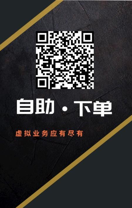 抖音自助下单平台如何便捷完成赞评论下单?-图2 抖音自助下单平台如何便捷完成赞评论下单?-图2