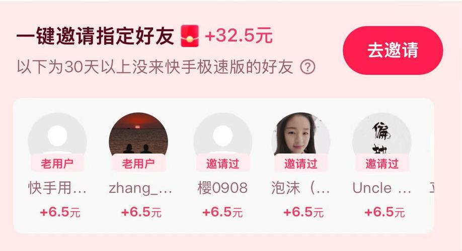 是否有快手抖音自助下单推广点赞24小时网址？-图2