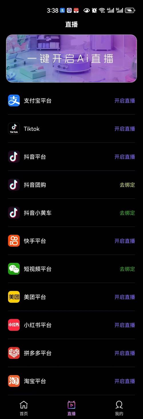 抖音15秒播放引流,爱小云低价自助+KS黑科技效果如何?-图2 抖音15秒播放引流,爱小云低价自助+KS黑科技效果如何?-图2