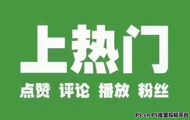 抖音15秒播放引流,爱小云低价自助+KS黑科技效果如何?-图3 抖音15秒播放引流,爱小云低价自助+KS黑科技效果如何?-图3