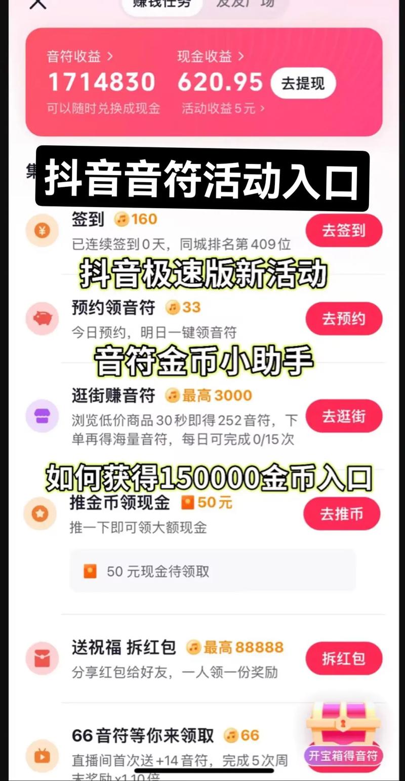 抖音KS自助下单平台特点?24小时点赞秒到账吗?-图3 抖音KS自助下单平台特点?24小时点赞秒到账吗?-图3