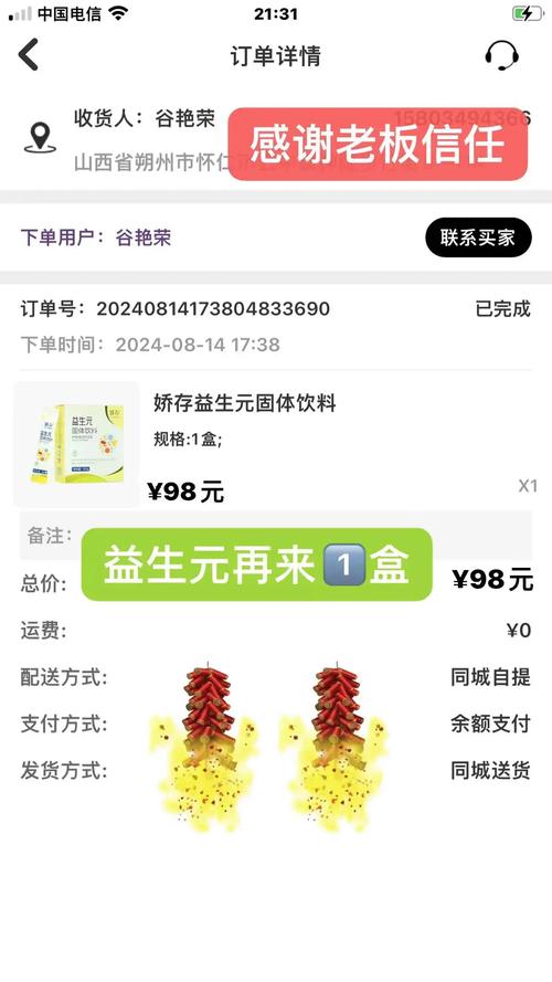 抖音涨赞自助下单平台最低价是真的吗？-图2