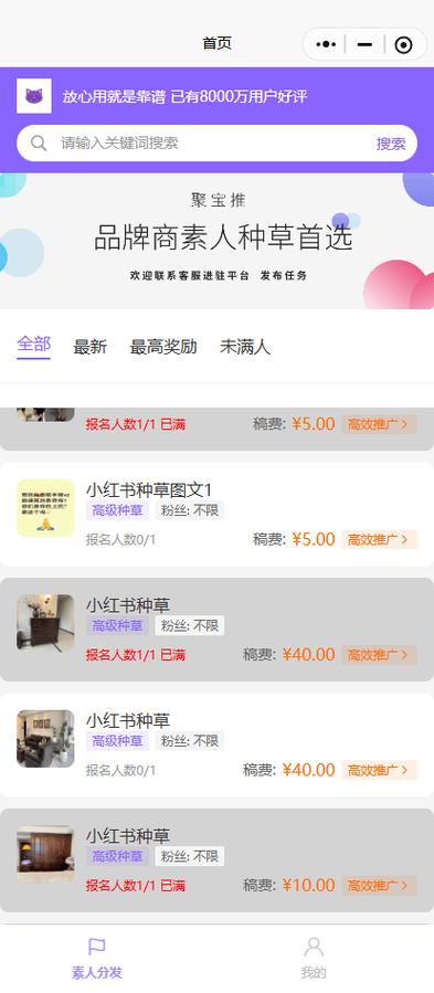 小红书抖音买赞自助下单50赞24小时靠谱吗？-图2