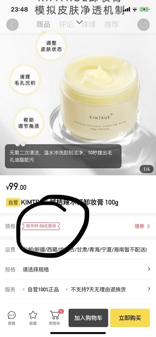 诚信涨赞网的dy举报自助下单如何操作?-图2 诚信涨赞网的dy举报自助下单如何操作?-图2