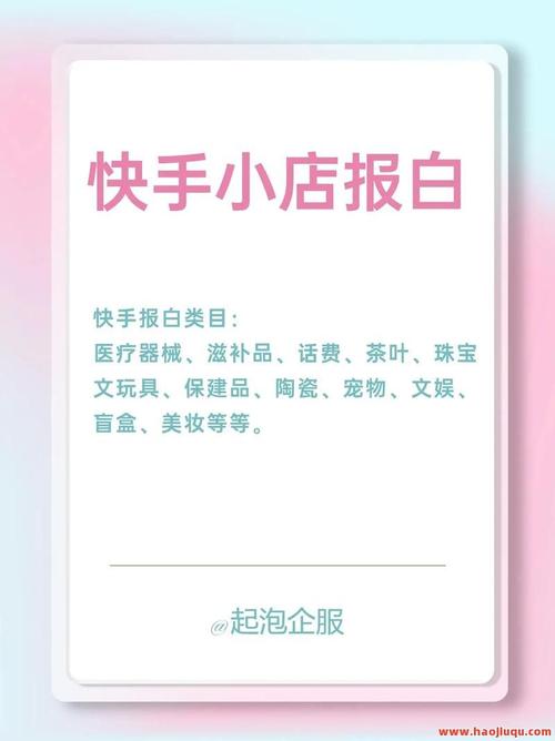 抖音自助下单平台浙江全网最低价推广怎么弄?-图3 抖音自助下单平台浙江全网最低价推广怎么弄?-图3