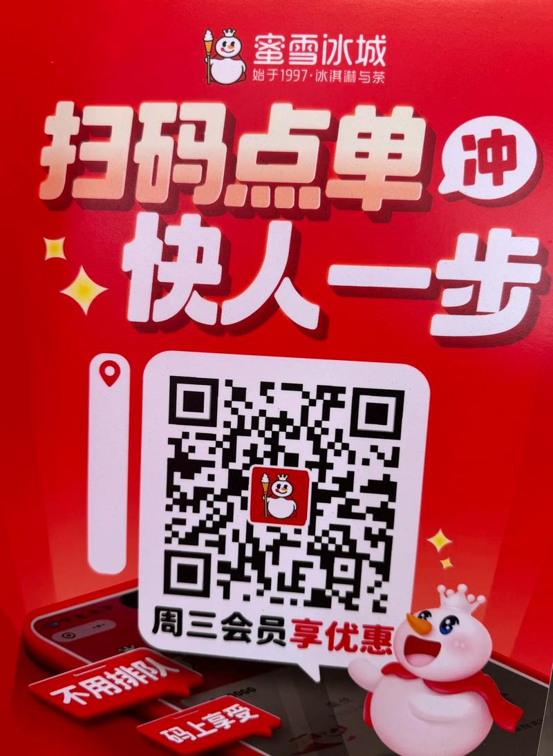 抖音自助下单平台全天自助,人气如何持续?-图2 抖音自助下单平台全天自助,人气如何持续?-图2