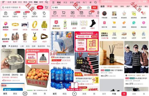 快手小红书抖音自助低价涨粉下单,靠谱吗?-图1 快手小红书抖音自助低价涨粉下单,靠谱吗?-图1