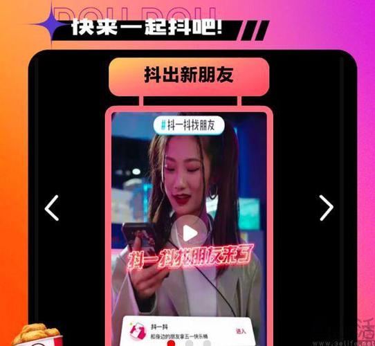 抖音涨赞快手粉丝24小时下单，免费低价平台靠谱吗？-图3