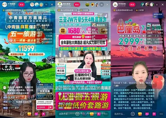 抖音24小时自助下单为何能秒到账超低价点赞?-图2 抖音24小时自助下单为何能秒到账超低价点赞?-图2