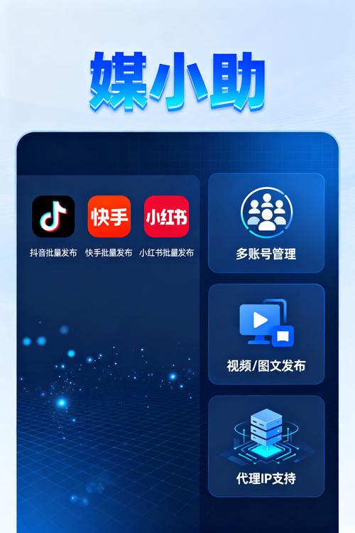 抖音快手24小时自助下单平台，服务是否全天候高效？-图1