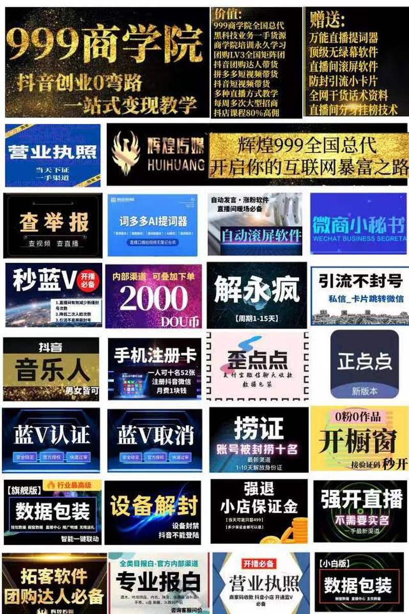 dy小时低价自助下单平台靠谱吗?-图3 dy小时低价自助下单平台靠谱吗?-图3