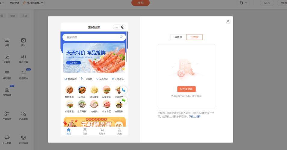 快手自助服务24小时下单网址如何秒到账？-图3