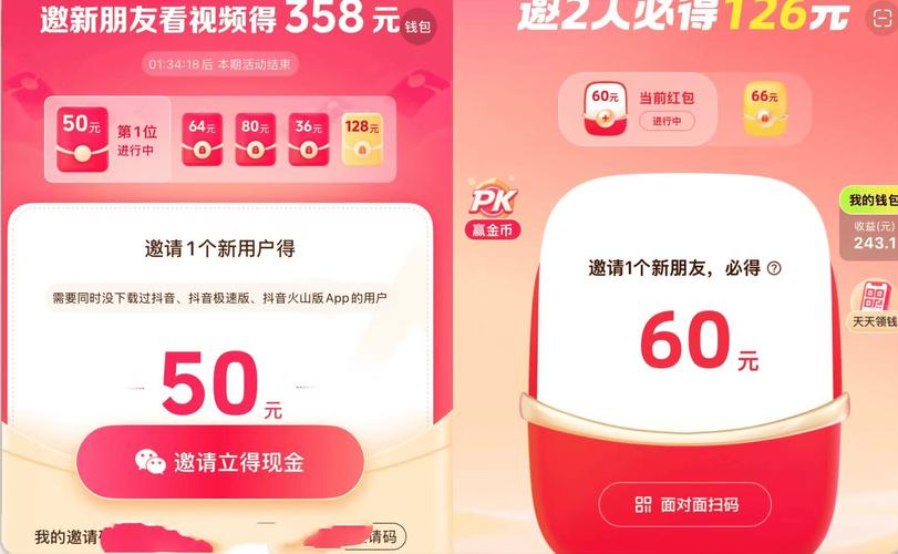 抖音快手人气点赞下单平台免费超低价是否真实?-图2 抖音快手人气点赞下单平台免费超低价是否真实?-图2