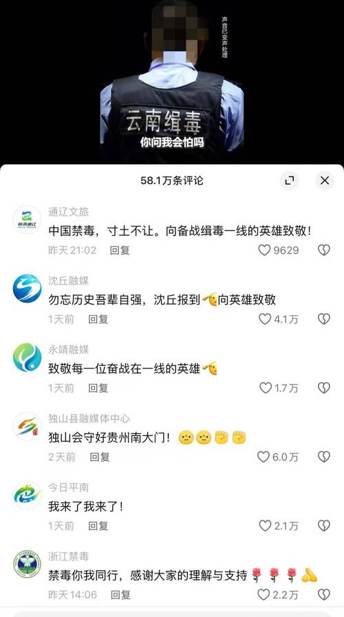 抖音评论点赞24小时下单-24小时dy业务自助下单平台免费-dy低价涨业务-图2 抖音评论点赞24小时下单-24小时dy业务自助下单平台免费-dy低价涨业务-图2